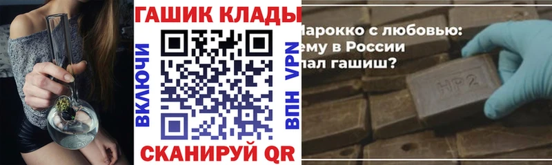 ГАШ Ice-O-Lator  мега как войти  Алатырь 