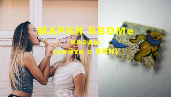кокс Абинск
