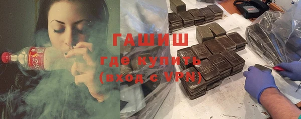 герыч Абаза