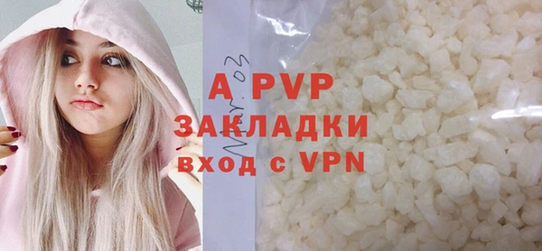 герыч Абаза