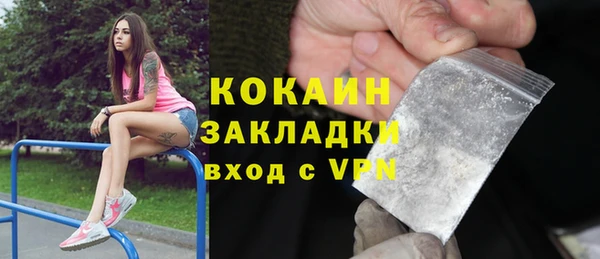 трава Абдулино