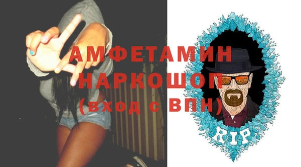 герыч Абаза