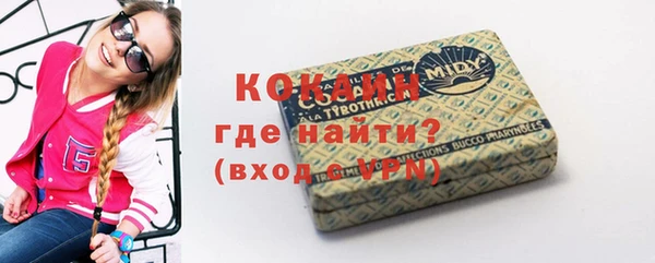 трава Абдулино