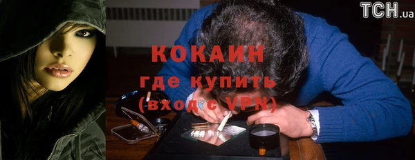 кокс Абинск
