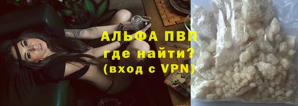 трава Абдулино