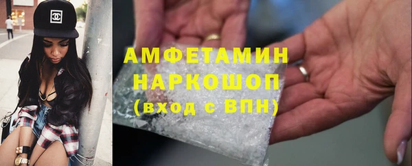 кокс Абинск