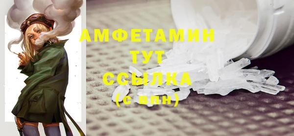 трава Абдулино