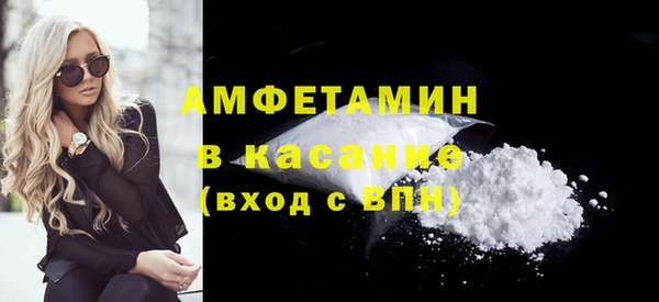 герыч Абаза