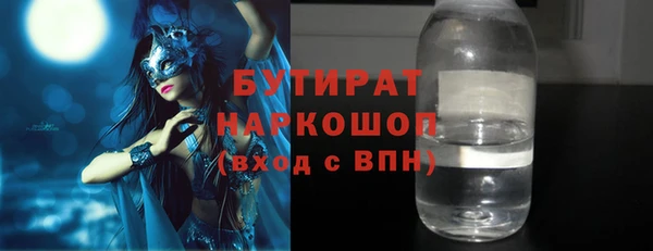 герыч Абаза