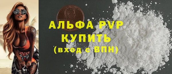 трава Абдулино