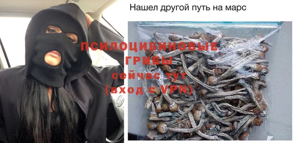 трава Абдулино