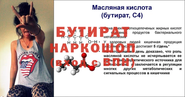 кокс Абинск