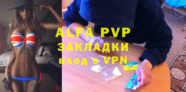 кокс Абинск