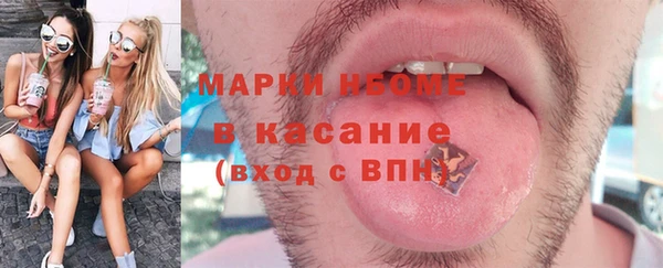 кокс Абинск