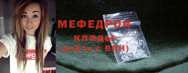 трава Абдулино