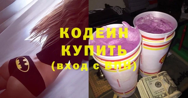 трава Абдулино