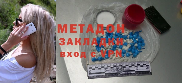 трава Абдулино