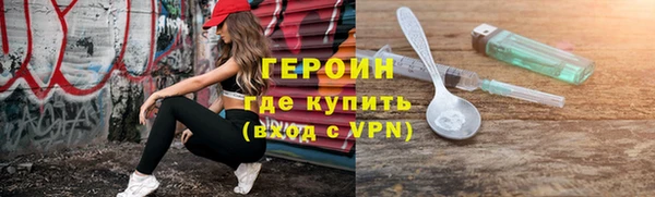 герыч Абаза