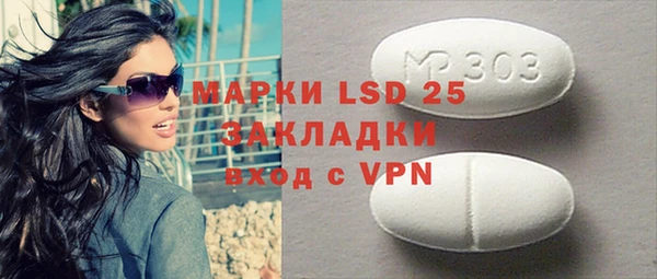 герыч Абаза