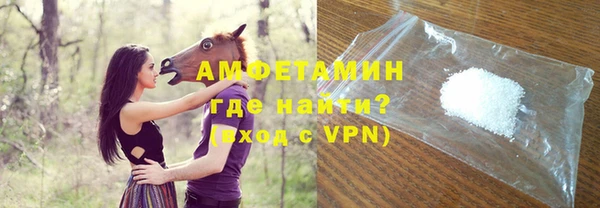 трава Абдулино