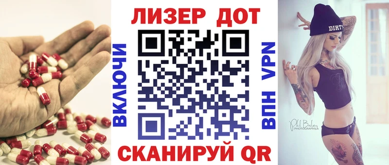 ЛСД экстази ecstasy  Алатырь 