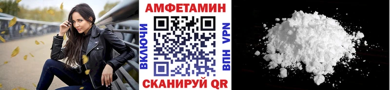 Метамфетамин мет  дарнет шоп  Алатырь 
