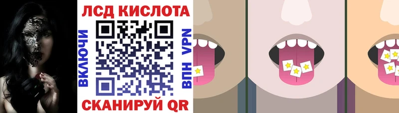 Марки N-bome 1,8мг  Алатырь 